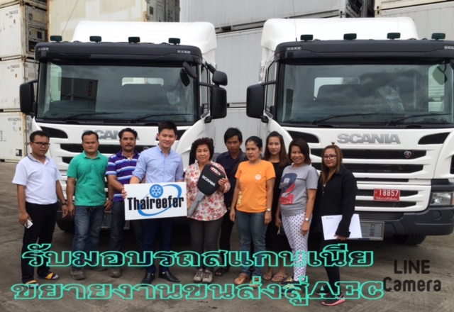 Thaireefer เลือกใช้รถ SCANIA ขยายงานขนส่งสู่ AEC 